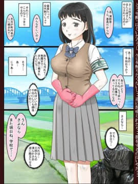 [はるはる堂] 三枝さん_2