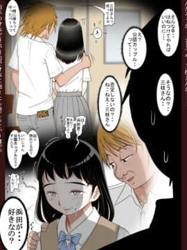 [はるはる堂] 三枝さん_6