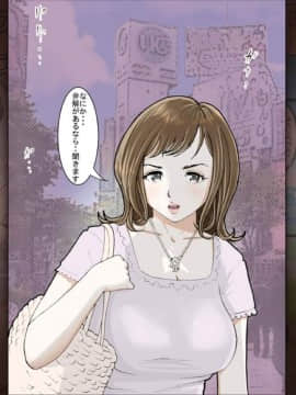 [はるはる堂] 三枝さん_114