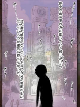 [はるはる堂] 三枝さん_116