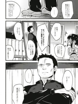 (C96) [K☆H (KH)] イケない!しだかれガールズ_06