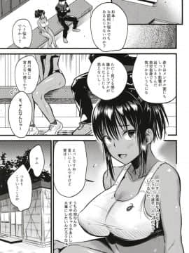 (C96) [K☆H (KH)] イケない!しだかれガールズ_07