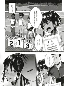 (C96) [K☆H (KH)] イケない!しだかれガールズ_28