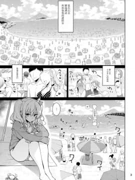 [胸垫汉化组](C96) [CHIBIKKO KINGDOM (けこちゃ)] 失恋鹿島の夏休み (艦隊これくしょん -艦これ-)_03