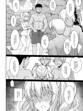 [胸垫汉化组](C96) [CHIBIKKO KINGDOM (けこちゃ)] 失恋鹿島の夏休み (艦隊これくしょん -艦これ-)_36