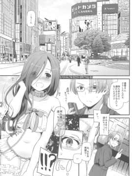 (サンクリ2019 Summer) [Digital Lover (なかじまゆか)] 地味属性ド変態カノジョ 制服楽園 34_02