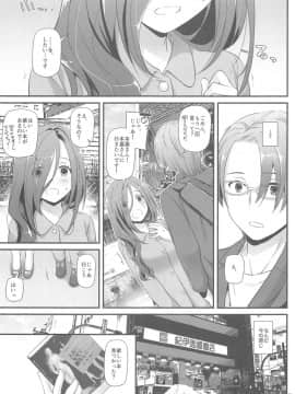 (サンクリ2019 Summer) [Digital Lover (なかじまゆか)] 地味属性ド変態カノジョ 制服楽園 34_06