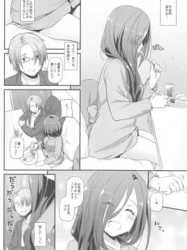 (サンクリ2019 Summer) [Digital Lover (なかじまゆか)] 地味属性ド変態カノジョ 制服楽園 34_11