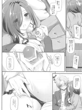 (サンクリ2019 Summer) [Digital Lover (なかじまゆか)] 地味属性ド変態カノジョ 制服楽園 34_15