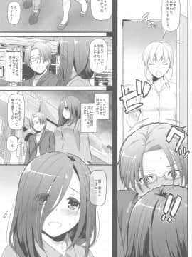 (サンクリ2019 Summer) [Digital Lover (なかじまゆか)] 地味属性ド変態カノジョ 制服楽園 34_18