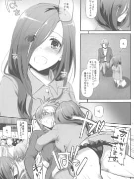 (サンクリ2019 Summer) [Digital Lover (なかじまゆか)] 地味属性ド変態カノジョ 制服楽園 34_20