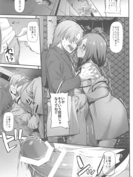 (サンクリ2019 Summer) [Digital Lover (なかじまゆか)] 地味属性ド変態カノジョ 制服楽園 34_24