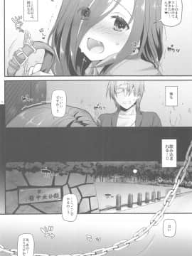 (サンクリ2019 Summer) [Digital Lover (なかじまゆか)] 地味属性ド変態カノジョ 制服楽園 34_35