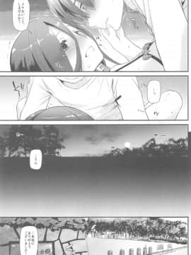 (サンクリ2019 Summer) [Digital Lover (なかじまゆか)] 地味属性ド変態カノジョ 制服楽園 34_46