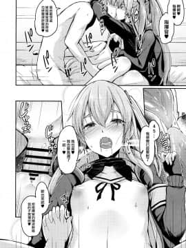 [活力少女戰線×無毒漢化組](C96)[ZIGZAG (Hirno)] UMP家族続計画 (少女前線)_17_IMG_0018