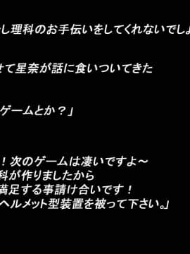 [純禁] 僕の友達はもういない (僕は友達が少ない)_01