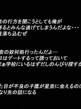 [純禁] 僕の友達はもういない (僕は友達が少ない)_02