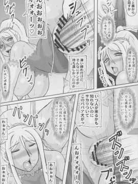 [拠点兵長(祝たけし)] 老厨3 (恋姫†無双)_Kan_colle041