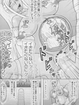 [拠点兵長(祝たけし)] 老厨3 (恋姫†無双)_Kan_colle055