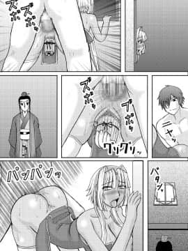 恋孕無双_062_KPs_018