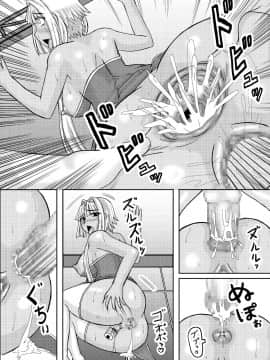 恋孕無双_063_KPs_019