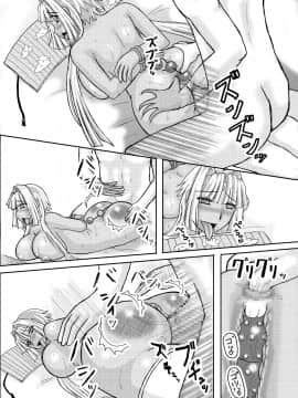 恋孕無双_065_KPs_021