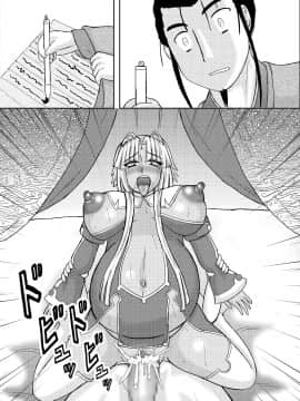 恋孕無双_068_KPs_024