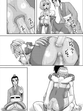 恋孕無双_070_KPs_026