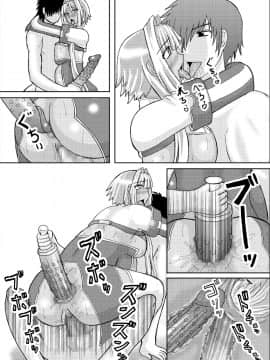 恋孕無双_071_KPs_027