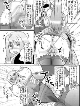 恋孕無双_177_V_1_006