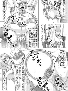 恋孕無双_194_V_1_023