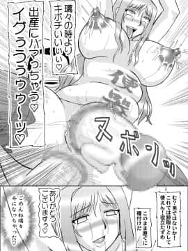 恋孕無双_197_V_1_026