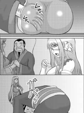 恋孕無双_201_V_1_003