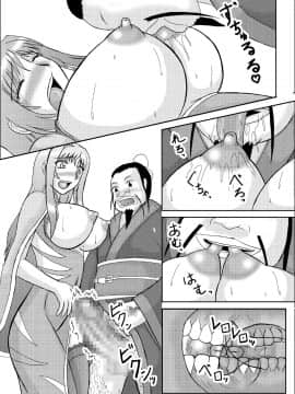 恋孕無双_203_V_1_005