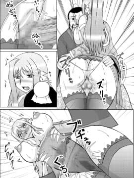 恋孕無双_204_V_1_006