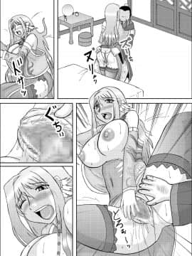 恋孕無双_205_V_1_007