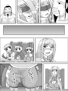 恋孕無双_211_V_1_013