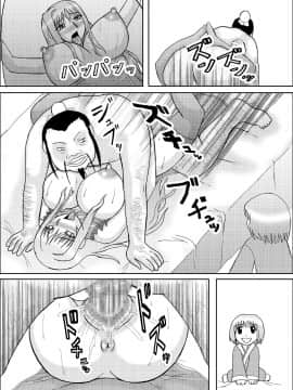 恋孕無双_215_V_1_017