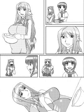 恋孕無双_217_V_1_019