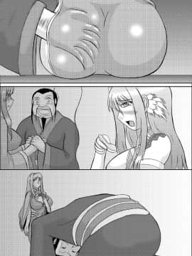 恋孕無双_228_V_1_003