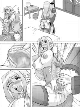 恋孕無双_232_V_1_007