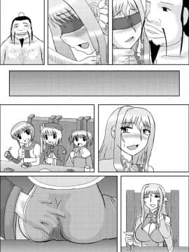 恋孕無双_239_V_1_013