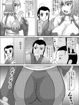 恋孕無双_267_V_2_002