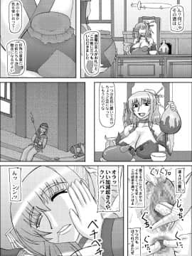 恋孕無双_268_V_2_003