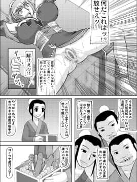 恋孕無双_269_V_2_004