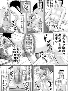 恋孕無双_275_V_2_010