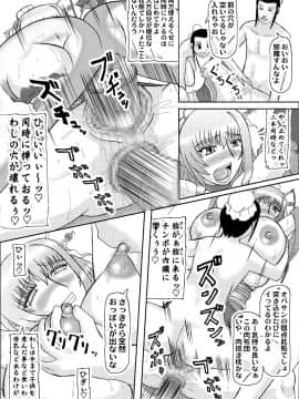 恋孕無双_276_V_2_011