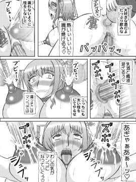 恋孕無双_285_V_2_020