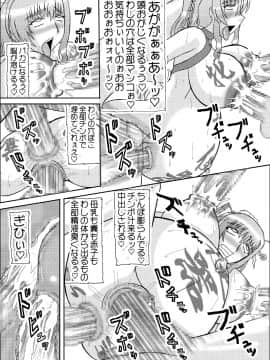 恋孕無双_286_V_2_021