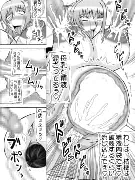 恋孕無双_287_V_2_022